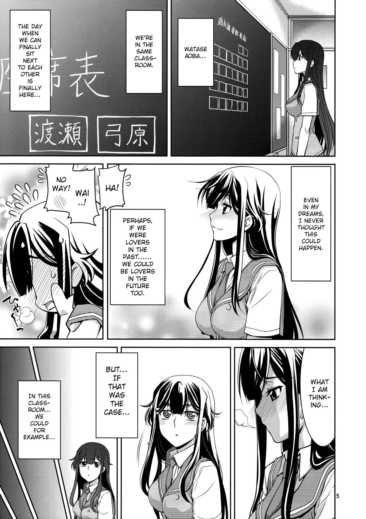 Page 4 Chapter Unknown_25ca Buddy Complex - Yumihara-san datte Shishunki nandesu!! (Doujinshi)