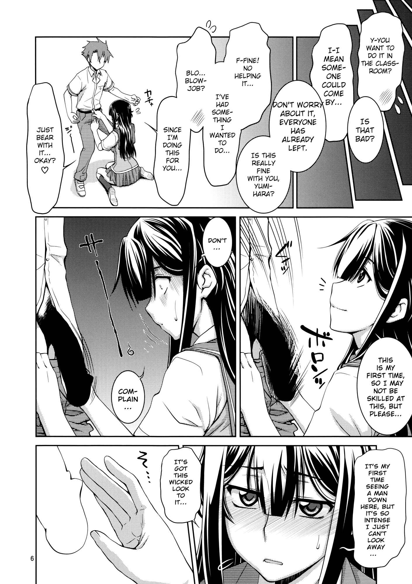 Page 5 Chapter Unknown_25ca Buddy Complex - Yumihara-san datte Shishunki nandesu!! (Doujinshi)