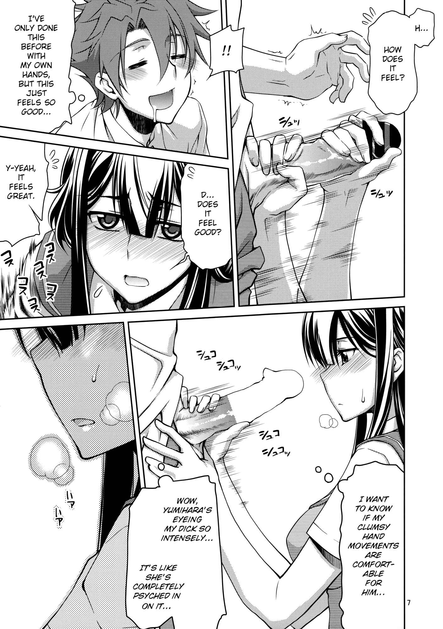 Page 6 Chapter Unknown_25ca Buddy Complex - Yumihara-san datte Shishunki nandesu!! (Doujinshi)