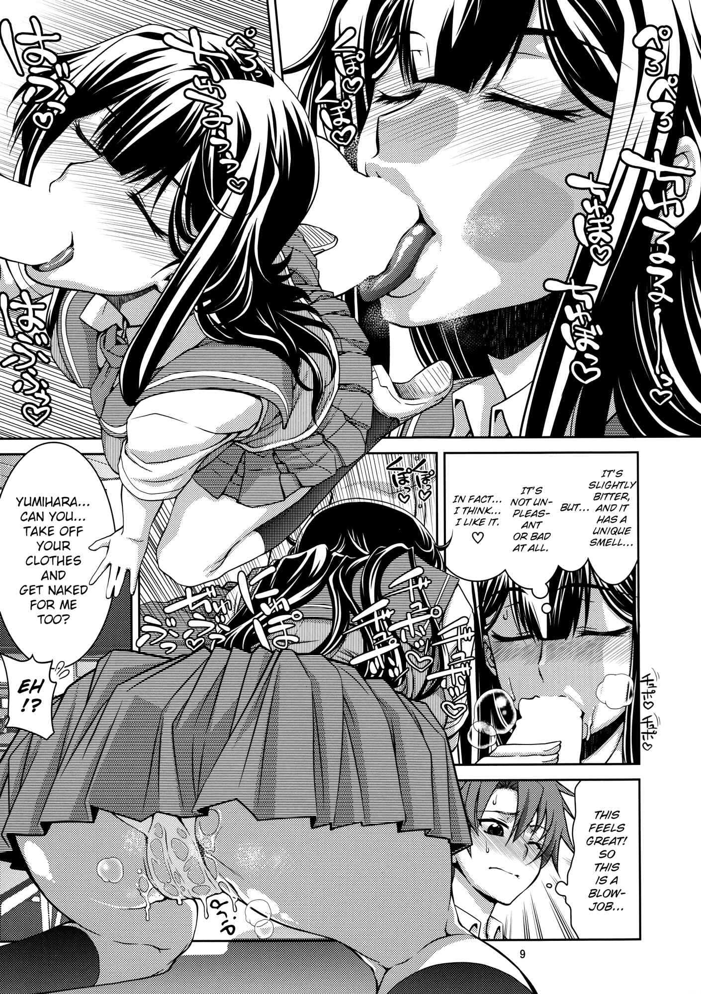 Page 8 Chapter Unknown_25ca Buddy Complex - Yumihara-san datte Shishunki nandesu!! (Doujinshi)
