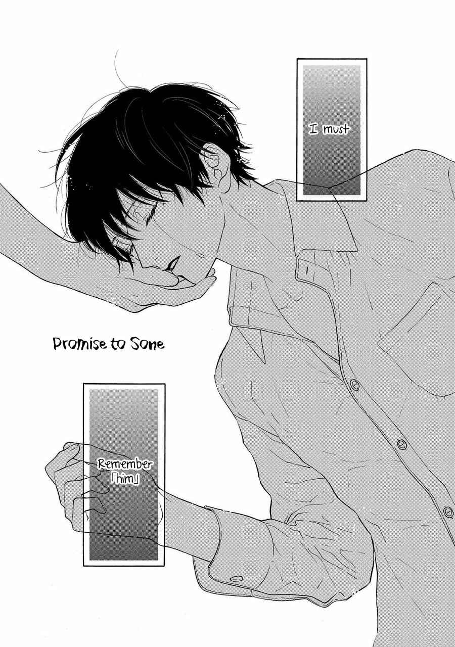 Page 3 Chapter 3 Nani mo Iwanai