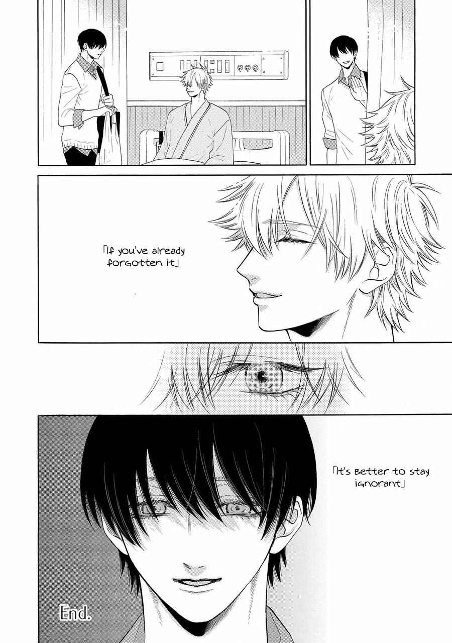 Page 47 Chapter 3 Nani mo Iwanai