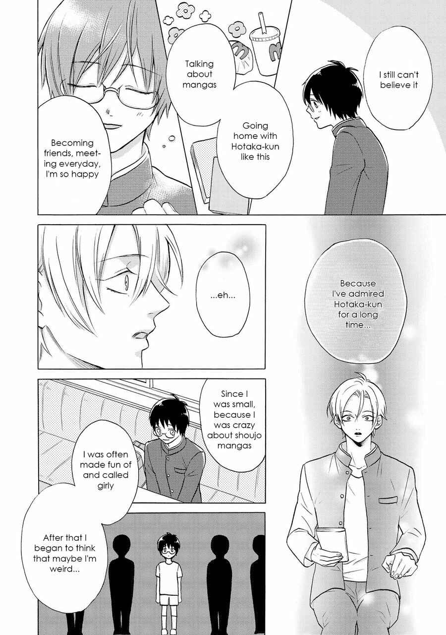 Page 17 Chapter 5 Nani mo Iwanai