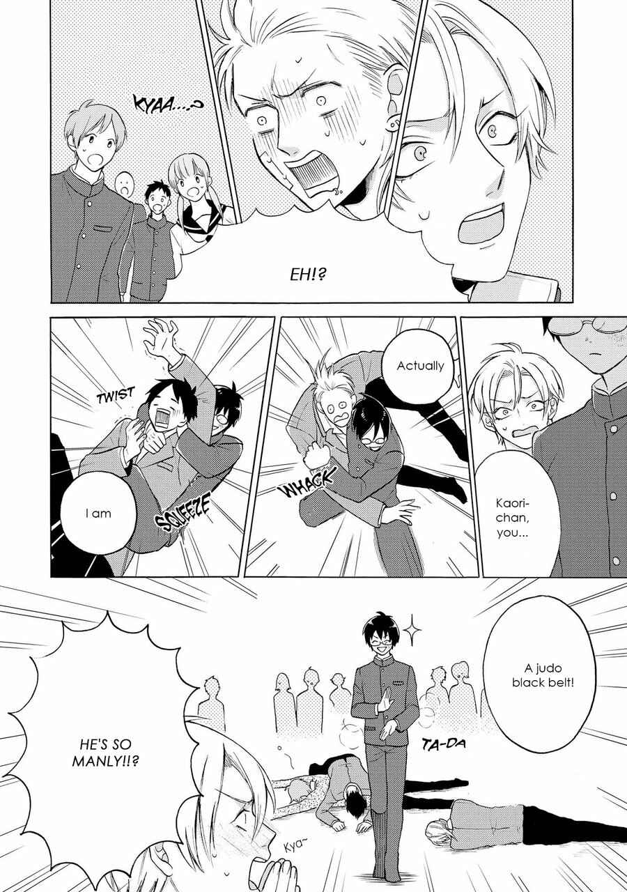 Page 30 Chapter 5 Nani mo Iwanai