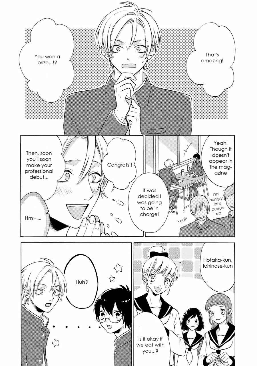 Page 34 Chapter 5 Nani mo Iwanai