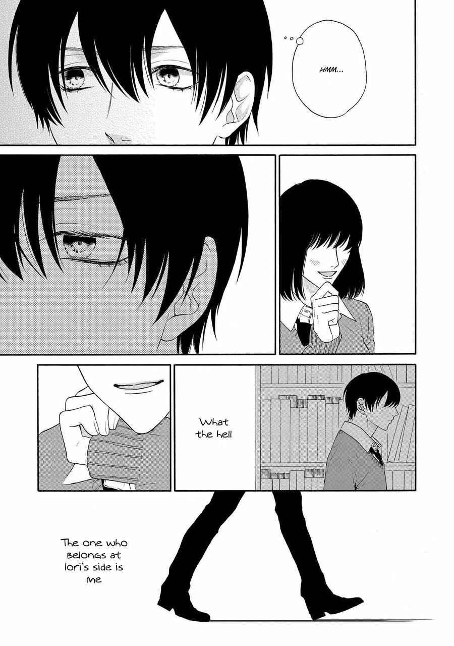 Page 17 Chapter 2 Nani mo Iwanai