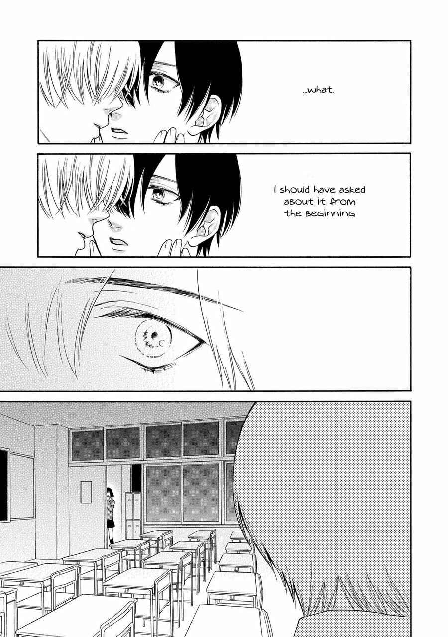 Page 29 Chapter 2 Nani mo Iwanai