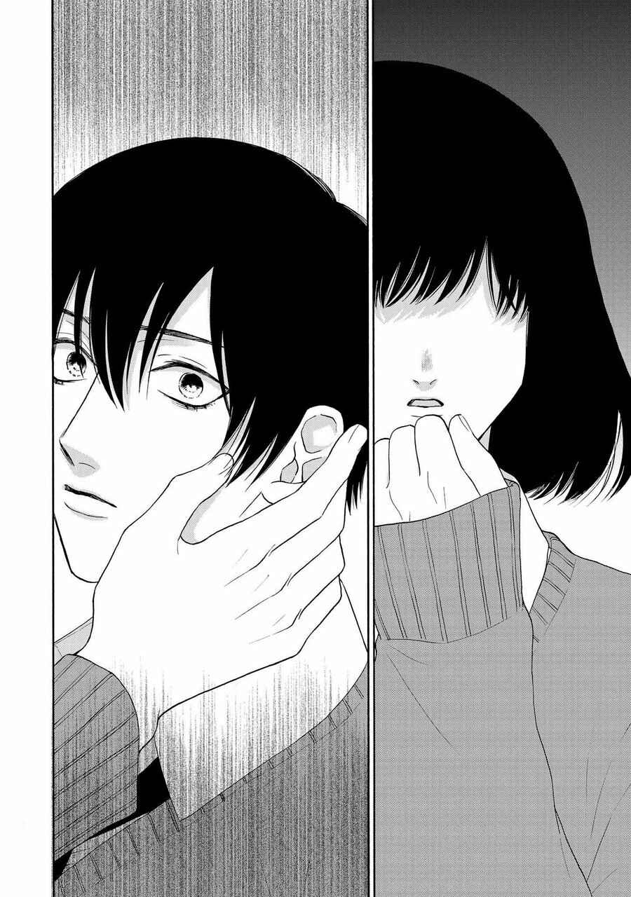 Page 30 Chapter 2 Nani mo Iwanai
