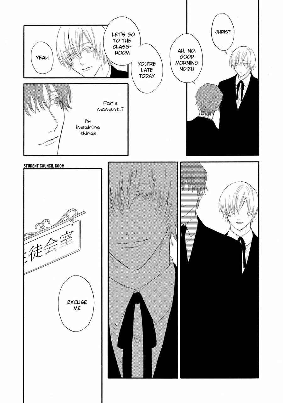 Page 12 Chapter 4 Nani mo Iwanai