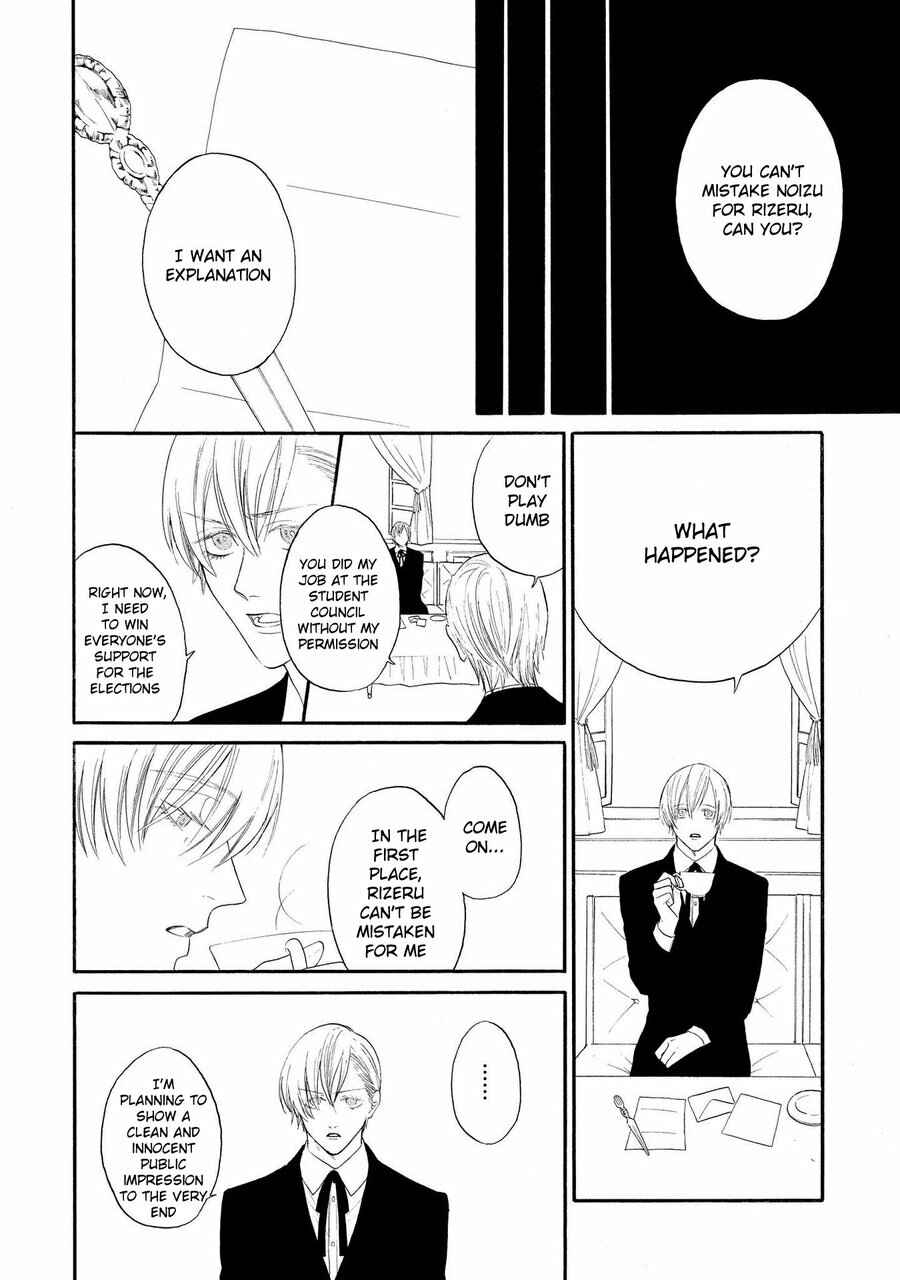Page 14 Chapter 4 Nani mo Iwanai