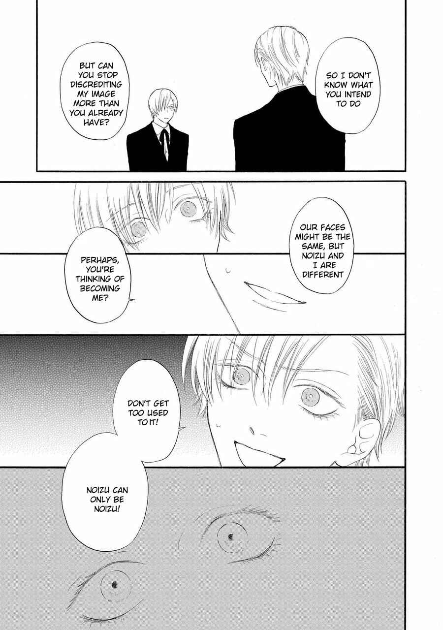 Page 15 Chapter 4 Nani mo Iwanai