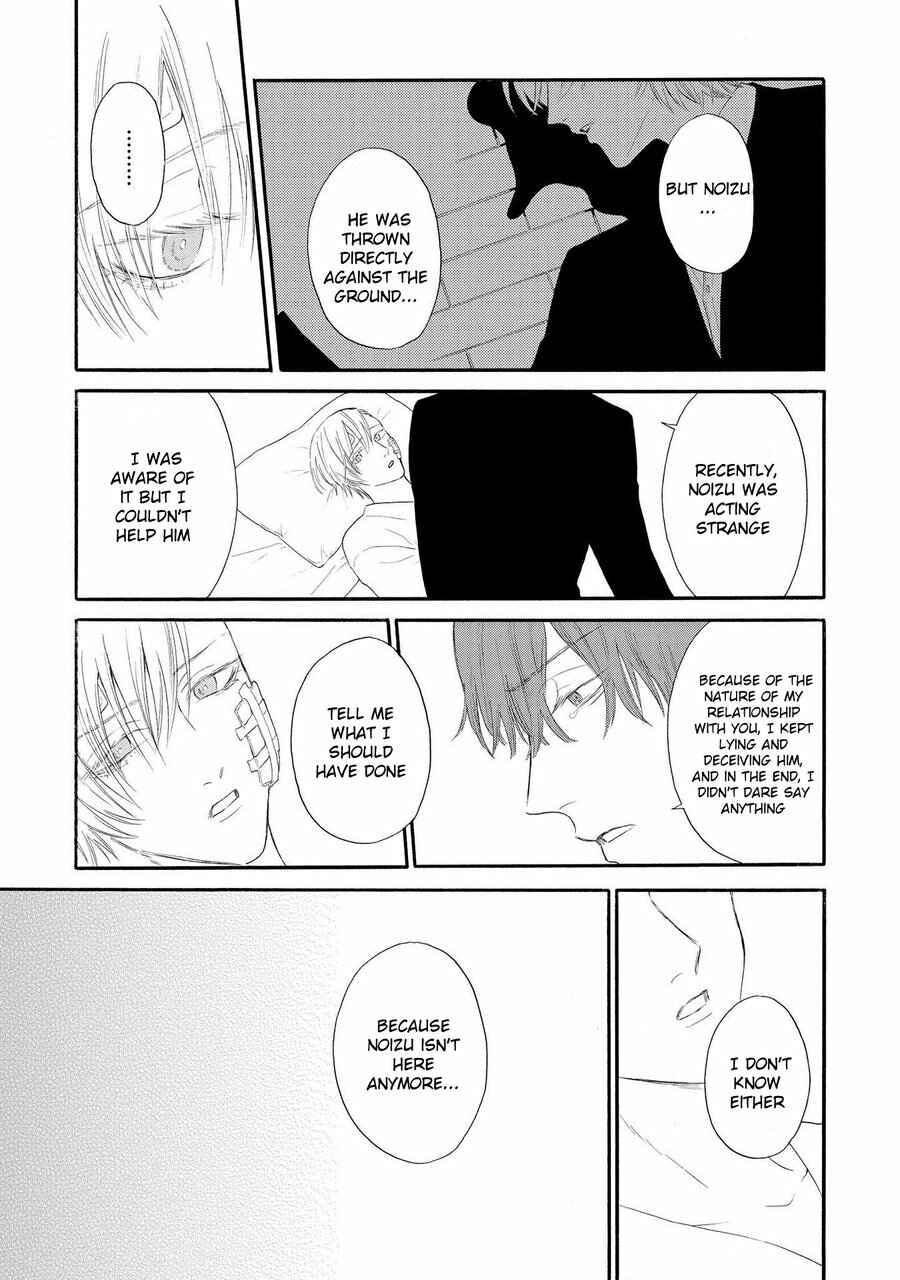 Page 23 Chapter 4 Nani mo Iwanai