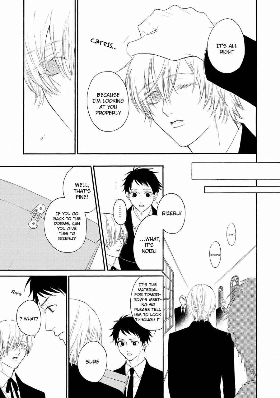 Page 5 Chapter 4 Nani mo Iwanai