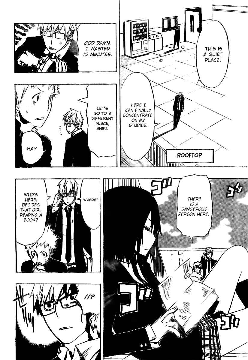 Page 12 Chapter Unknown_8a39 SWOT (Oneshot)