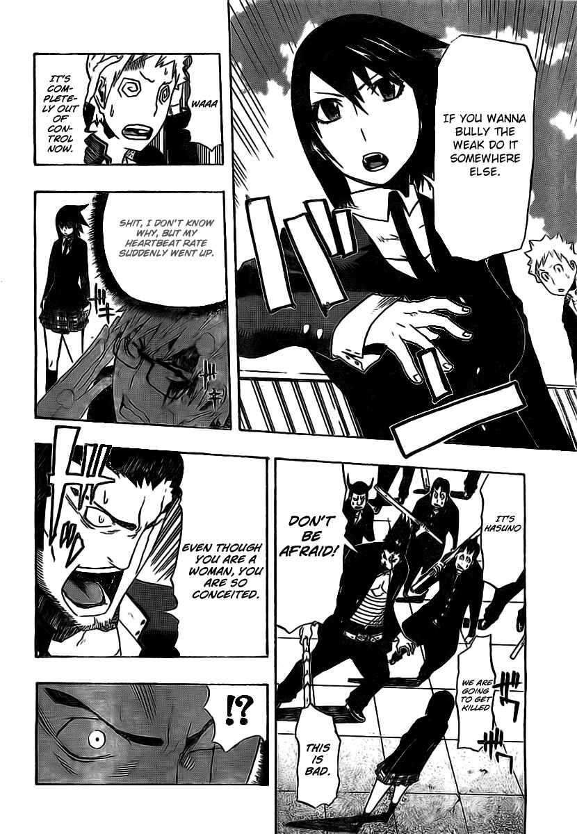 Page 16 Chapter Unknown_8a39 SWOT (Oneshot)