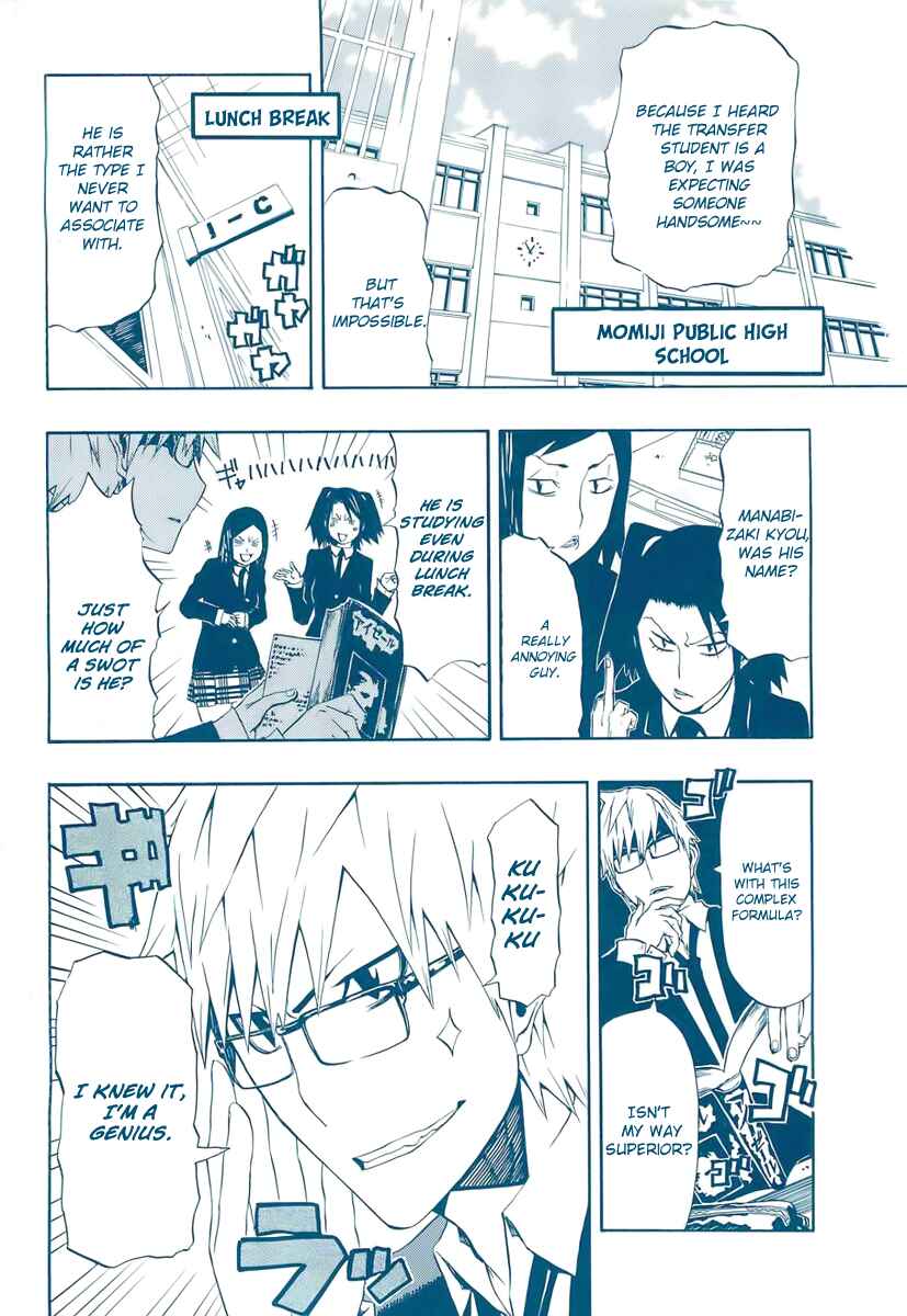 Page 2 Chapter Unknown_8a39 SWOT (Oneshot)