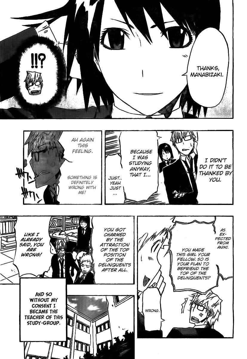 Page 21 Chapter Unknown_8a39 SWOT (Oneshot)