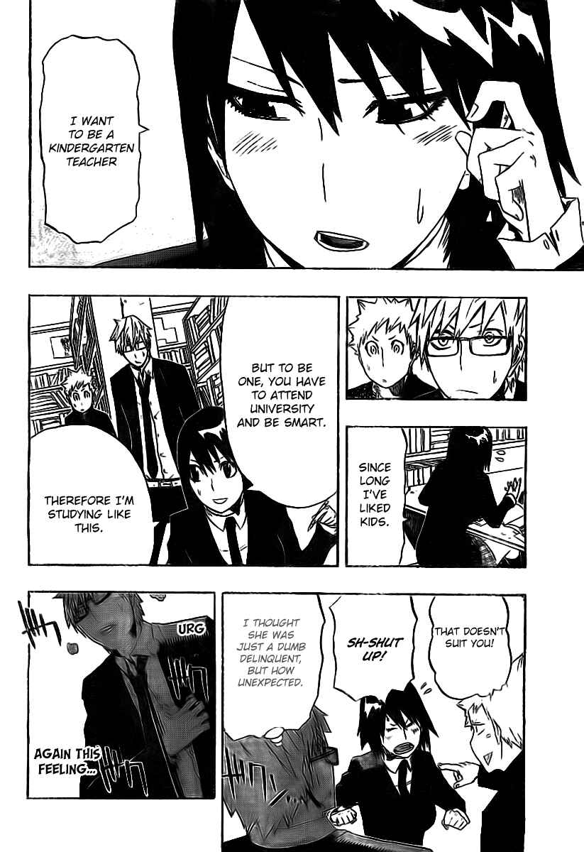 Page 24 Chapter Unknown_8a39 SWOT (Oneshot)
