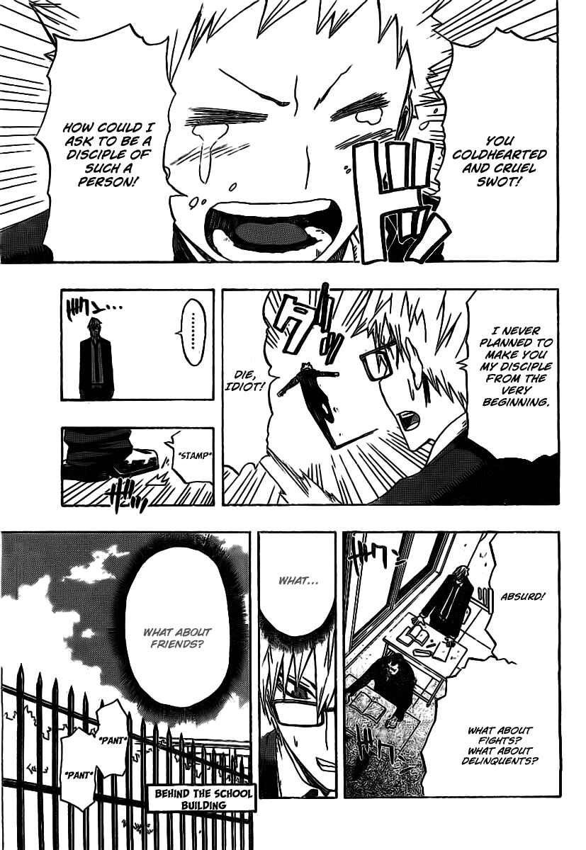 Page 33 Chapter Unknown_8a39 SWOT (Oneshot)