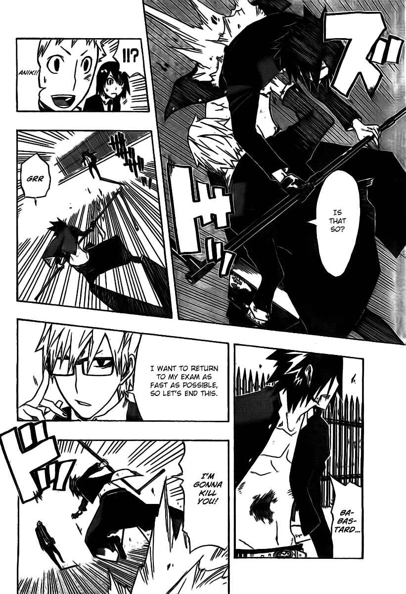 Page 38 Chapter Unknown_8a39 SWOT (Oneshot)