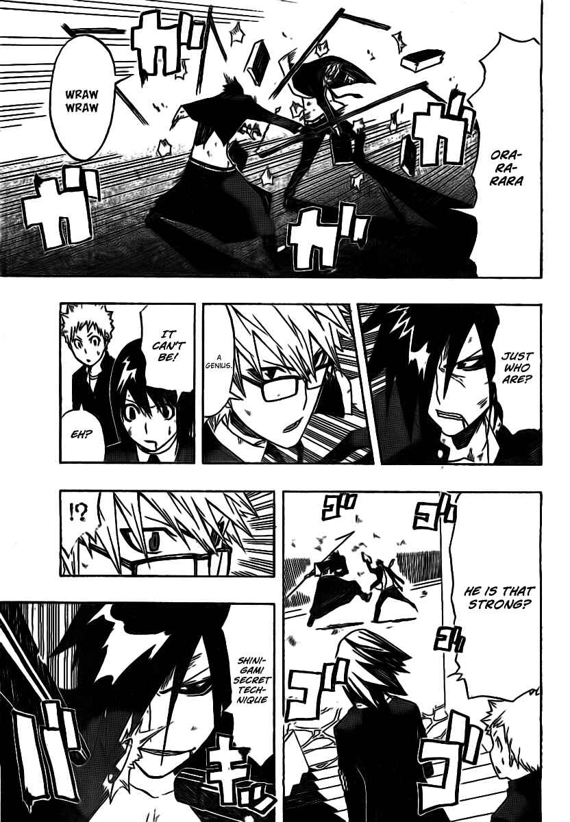 Page 39 Chapter Unknown_8a39 SWOT (Oneshot)