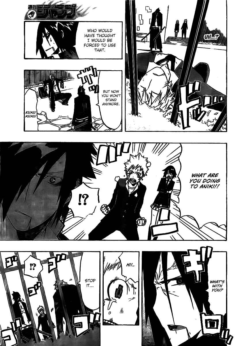 Page 41 Chapter Unknown_8a39 SWOT (Oneshot)