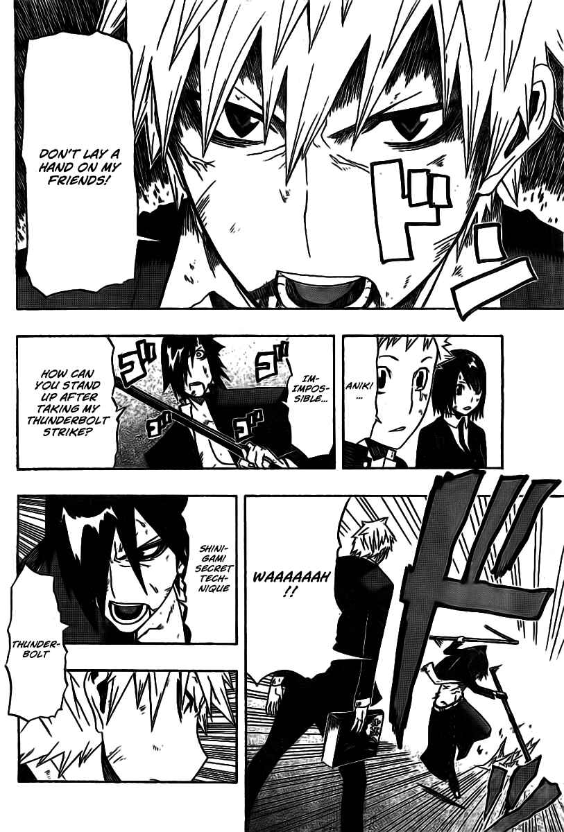 Page 42 Chapter Unknown_8a39 SWOT (Oneshot)
