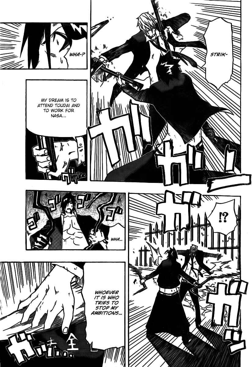 Page 43 Chapter Unknown_8a39 SWOT (Oneshot)