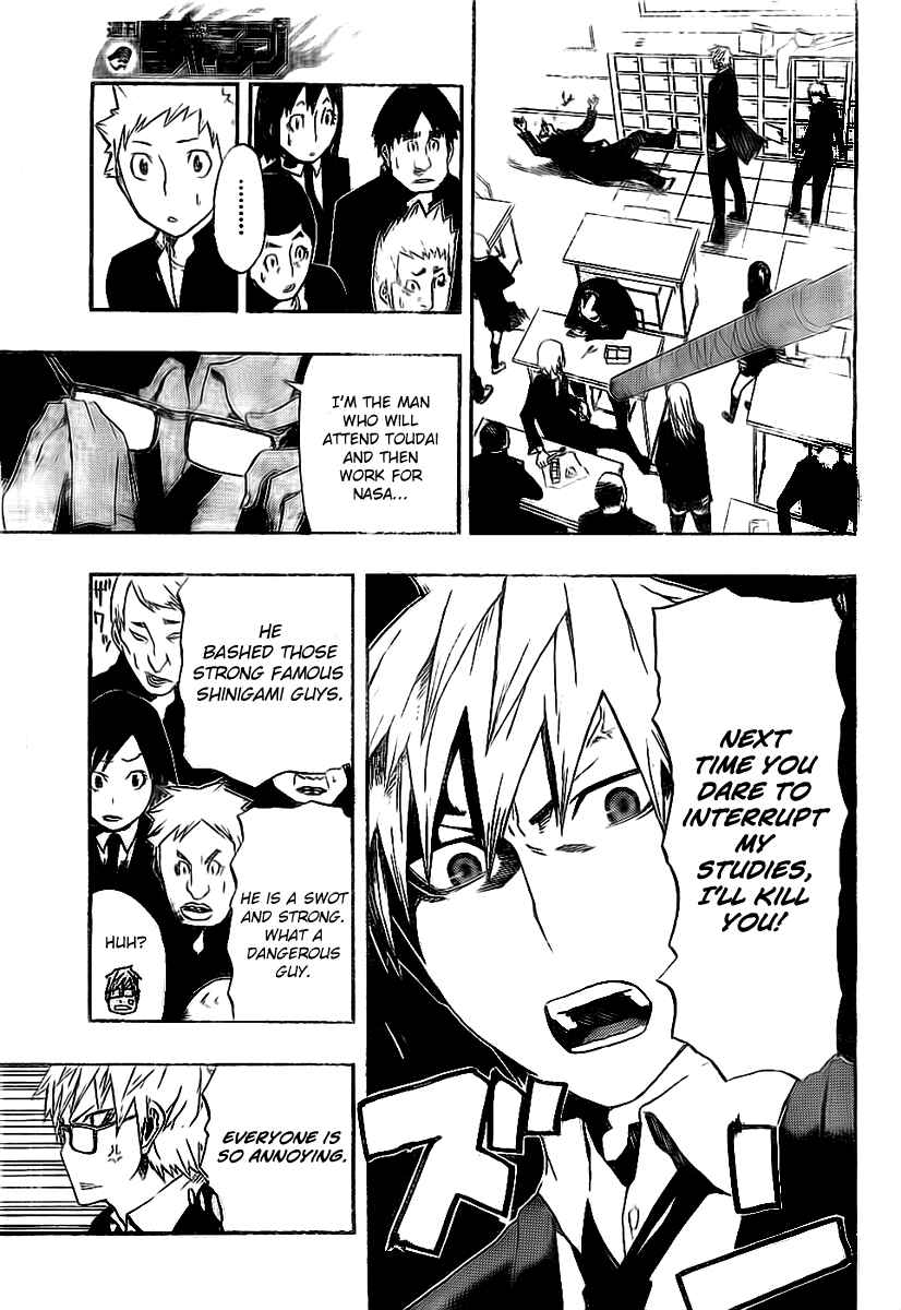 Page 5 Chapter Unknown_8a39 SWOT (Oneshot)