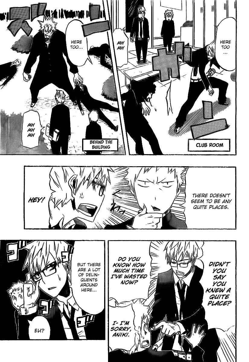 Page 9 Chapter Unknown_8a39 SWOT (Oneshot)