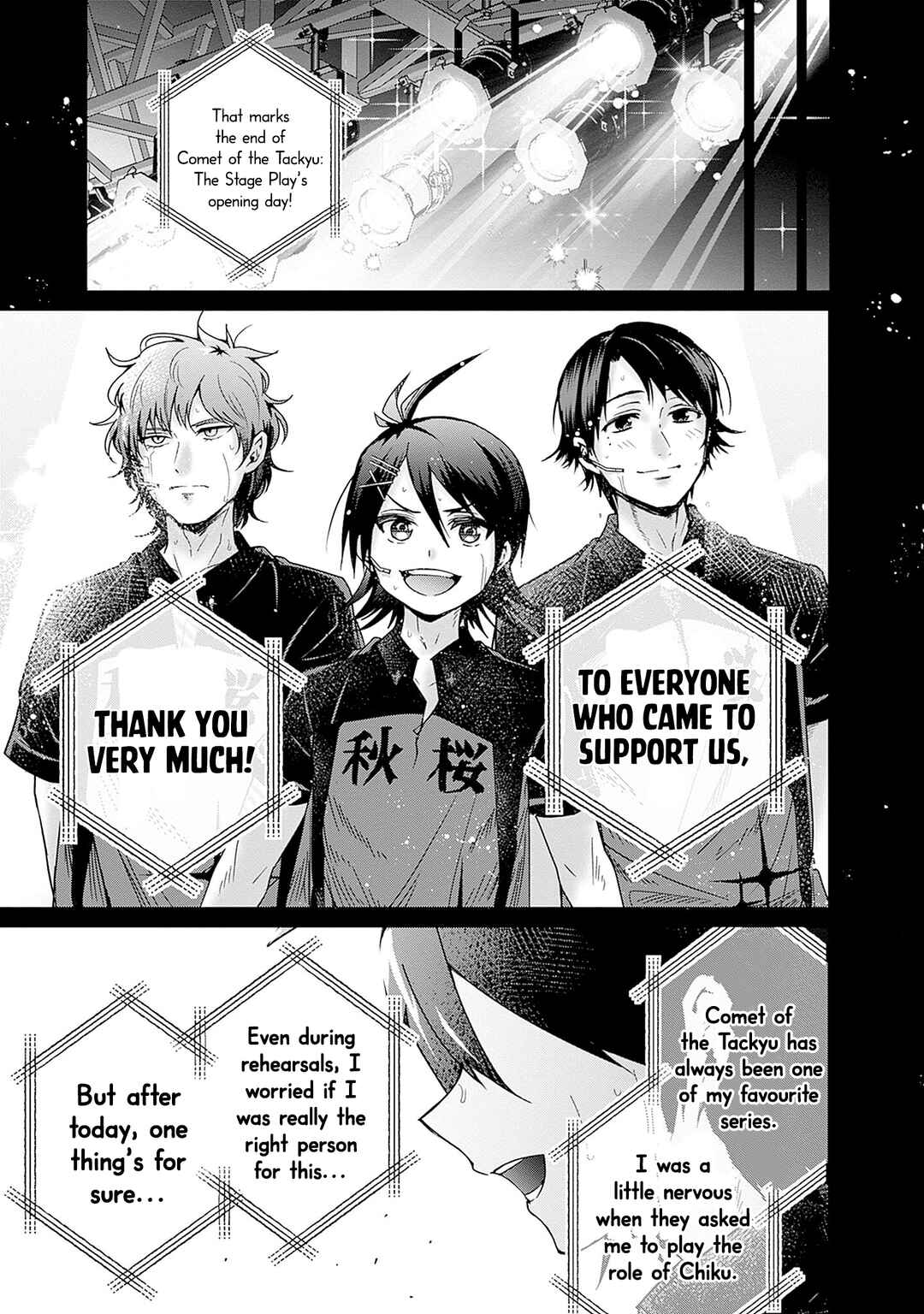 Page 11 Chapter 2 Nanimo Shiranai kedo, Kimi ga Suki.