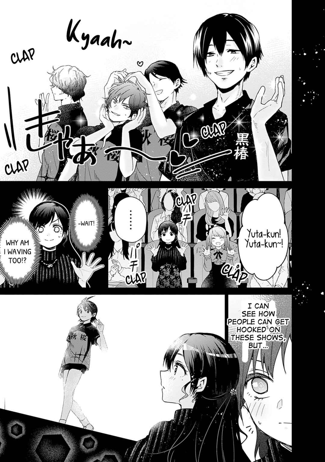 Page 13 Chapter 2 Nanimo Shiranai kedo, Kimi ga Suki.