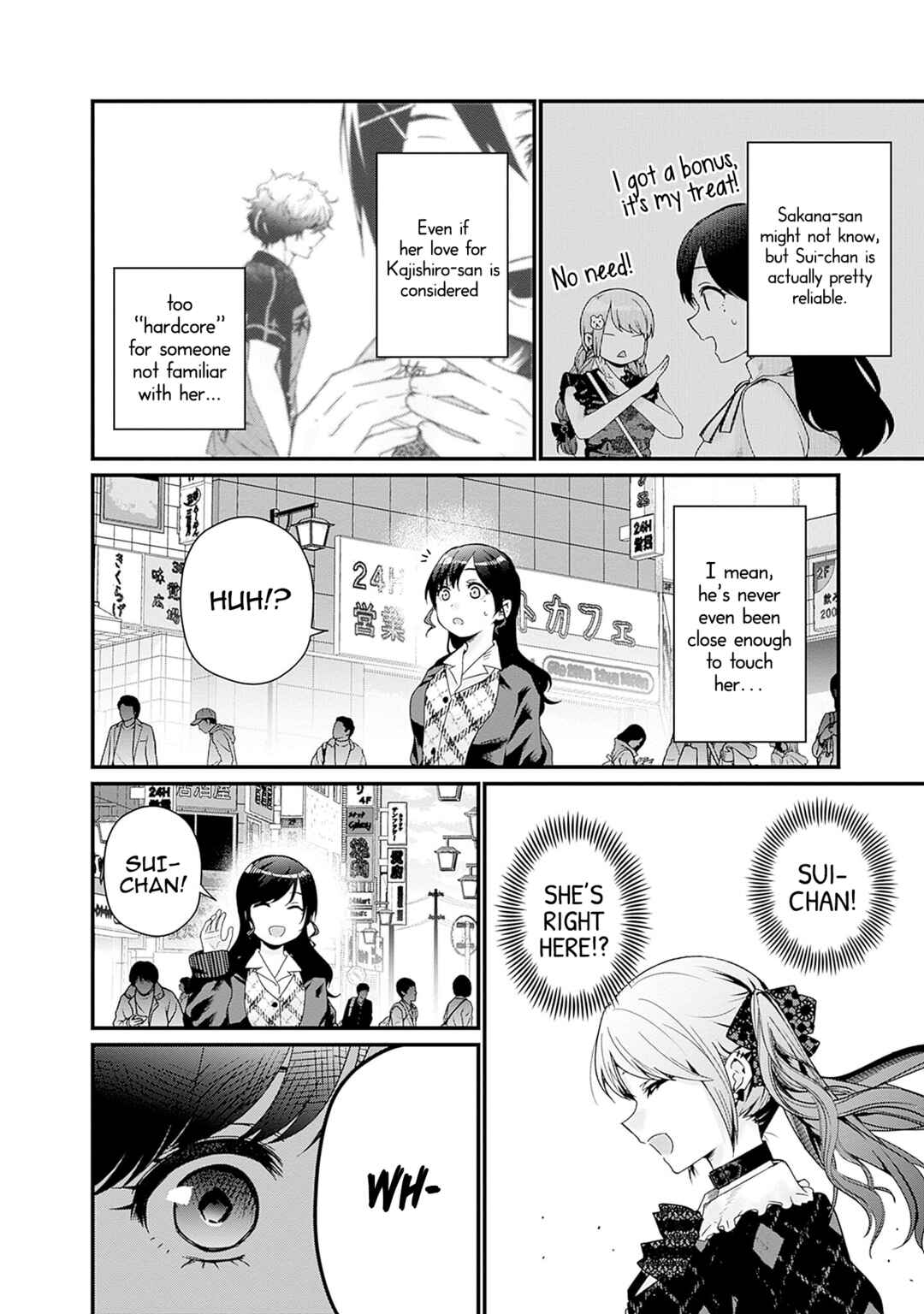 Page 22 Chapter 2 Nanimo Shiranai kedo, Kimi ga Suki.