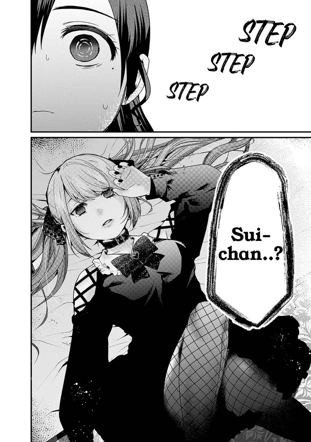 Page 24 Chapter 2 Nanimo Shiranai kedo, Kimi ga Suki.