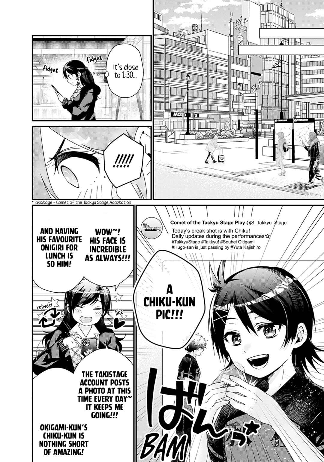 Page 4 Chapter 2 Nanimo Shiranai kedo, Kimi ga Suki.