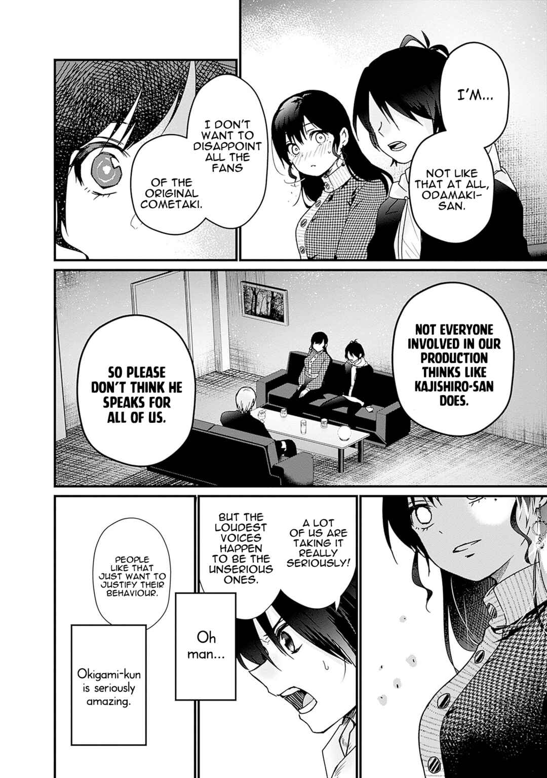 Page 14 Chapter 4 Nanimo Shiranai kedo, Kimi ga Suki.