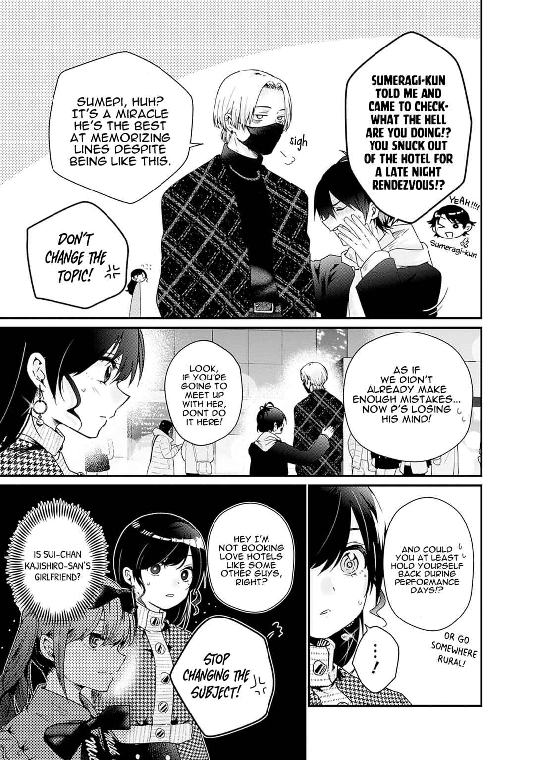 Page 3 Chapter 4 Nanimo Shiranai kedo, Kimi ga Suki.
