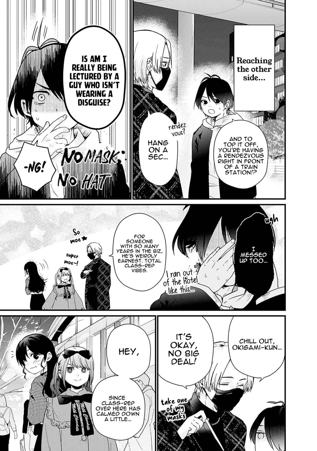 Page 5 Chapter 4 Nanimo Shiranai kedo, Kimi ga Suki.