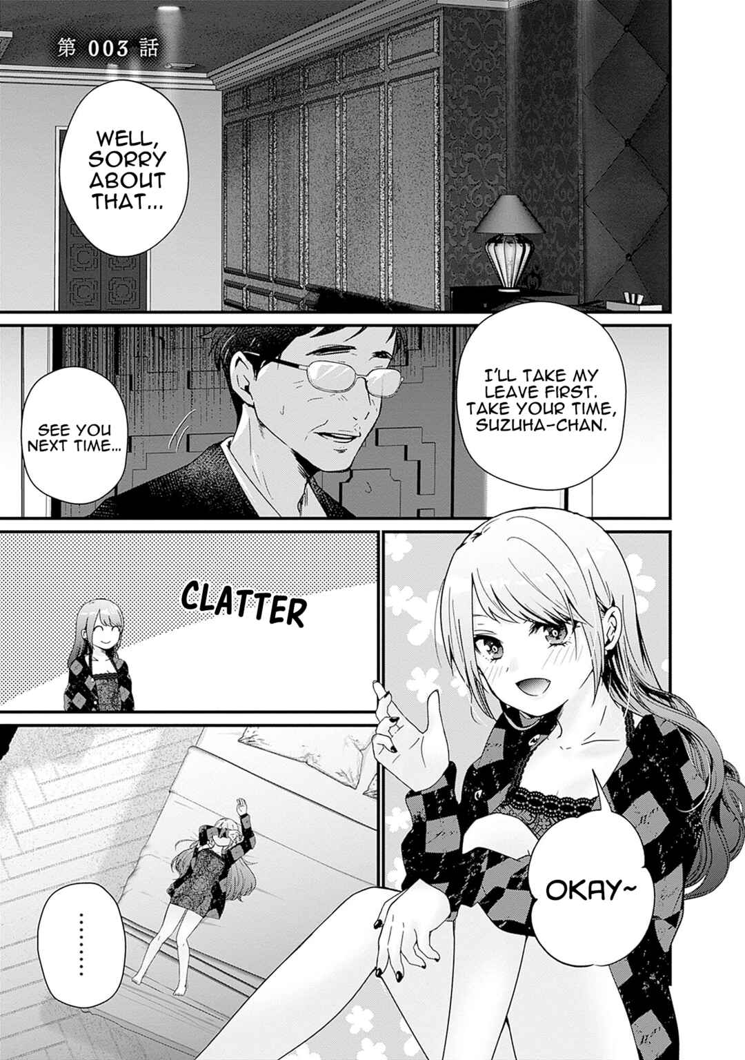 Page 1 Chapter 3 Nanimo Shiranai kedo, Kimi ga Suki.