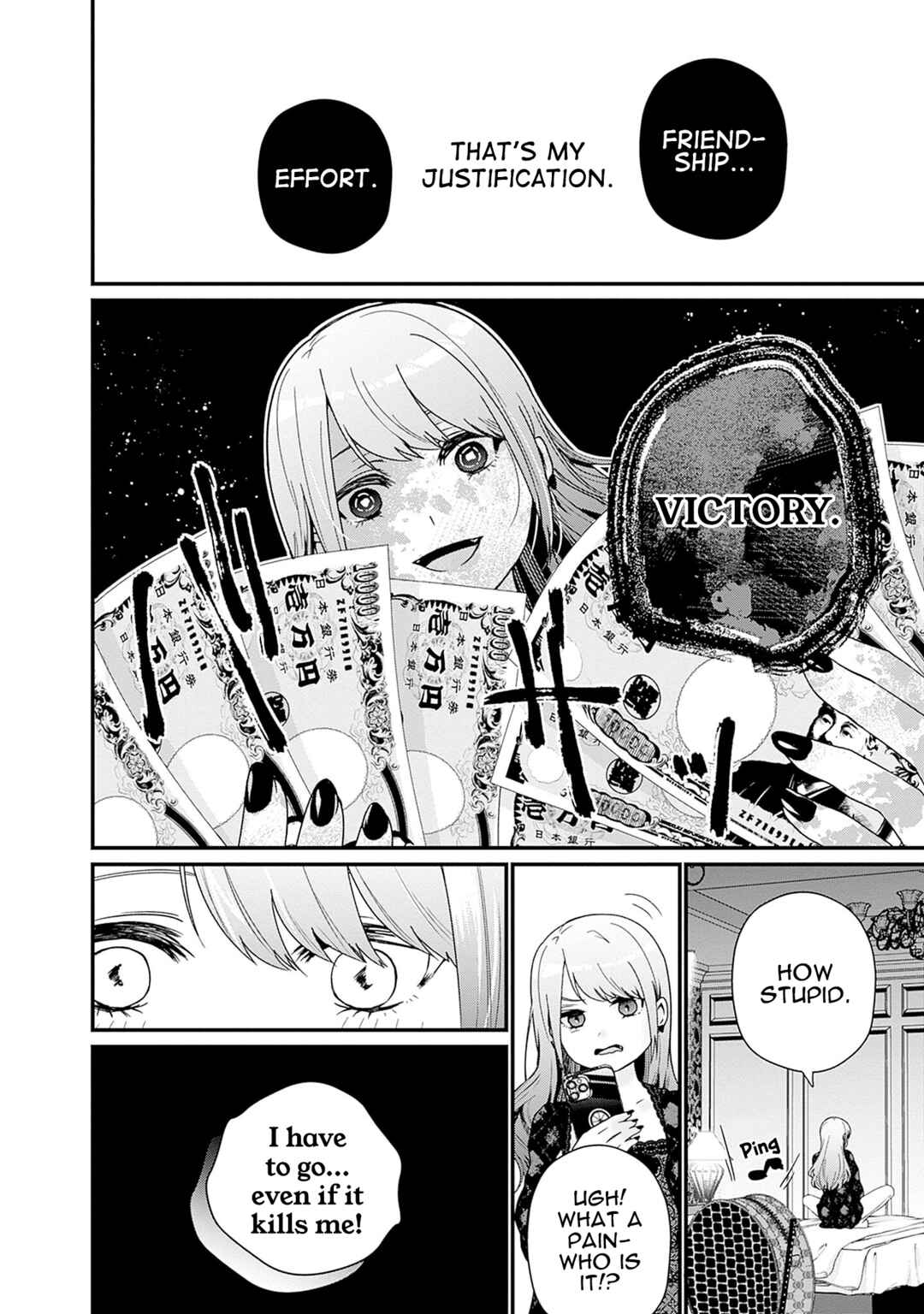 Page 4 Chapter 3 Nanimo Shiranai kedo, Kimi ga Suki.