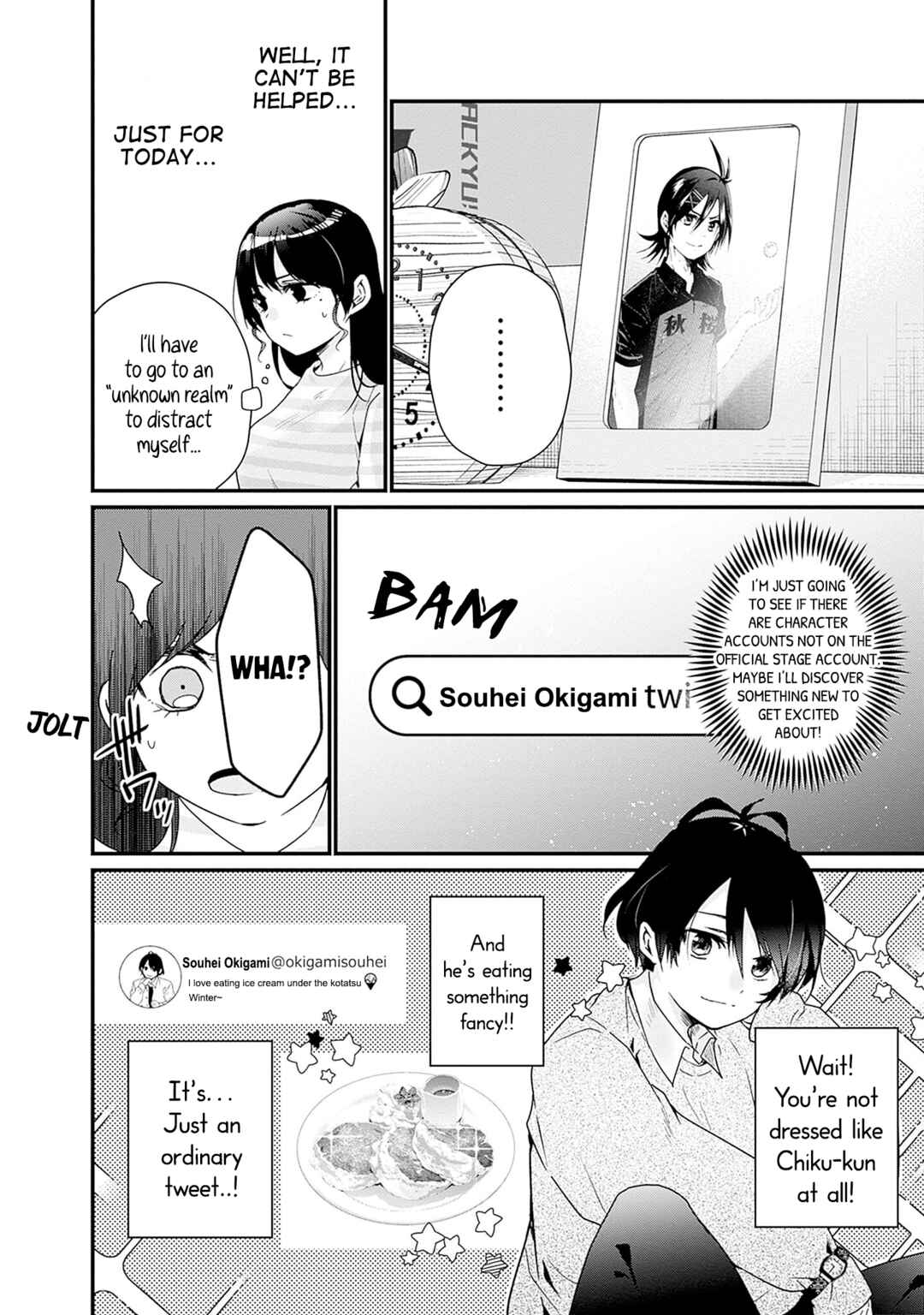 Page 6 Chapter 3 Nanimo Shiranai kedo, Kimi ga Suki.