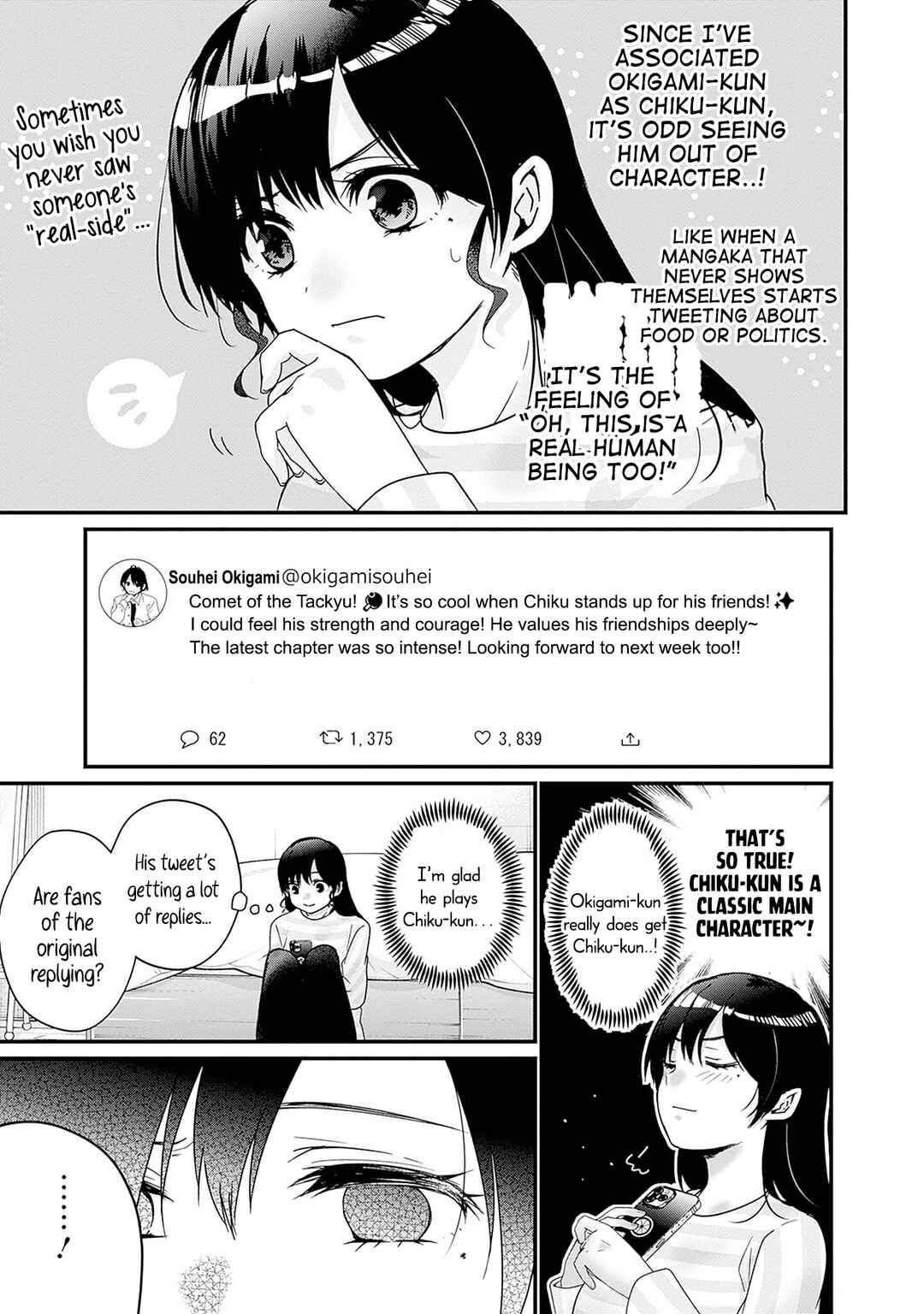 Page 7 Chapter 3 Nanimo Shiranai kedo, Kimi ga Suki.