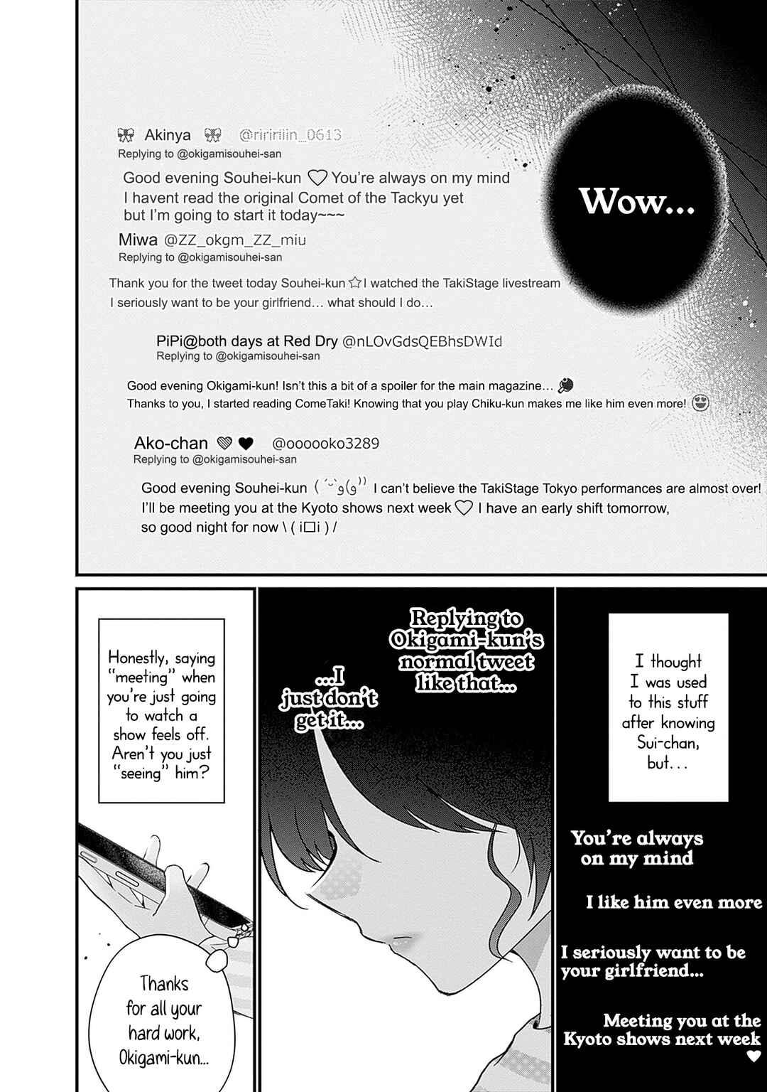 Page 8 Chapter 3 Nanimo Shiranai kedo, Kimi ga Suki.