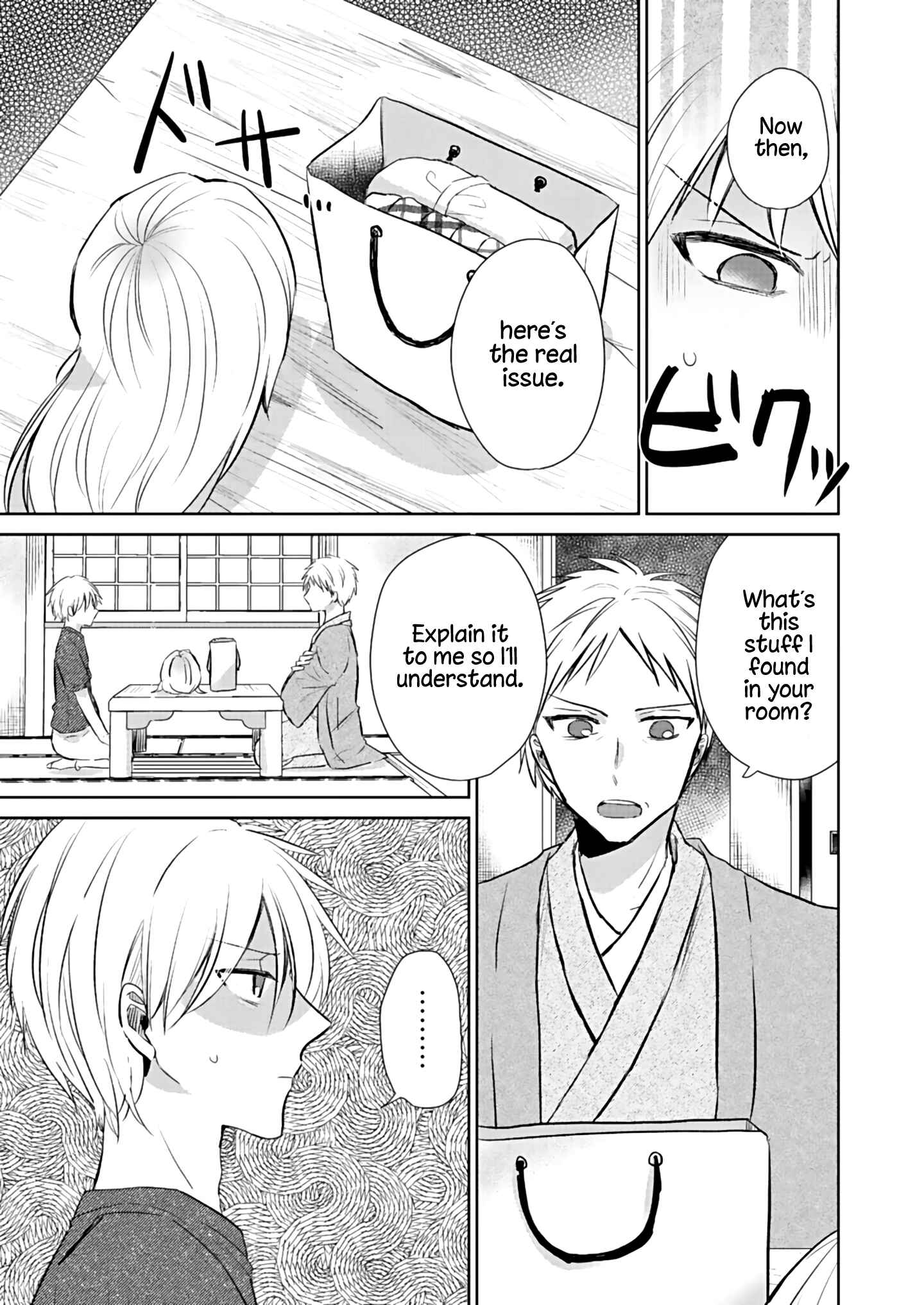 Page 3 Chapter 4 How to Start a Relationship With Crossdressing