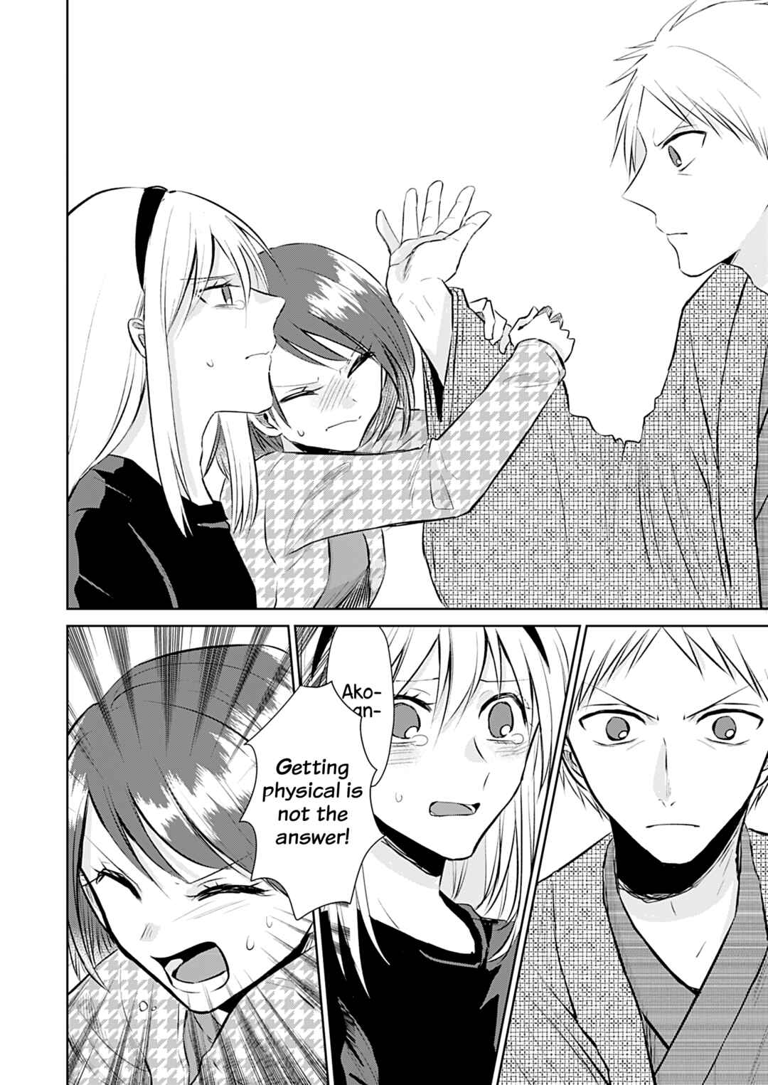 Page 19 Chapter 5 How to Start a Relationship With Crossdressing