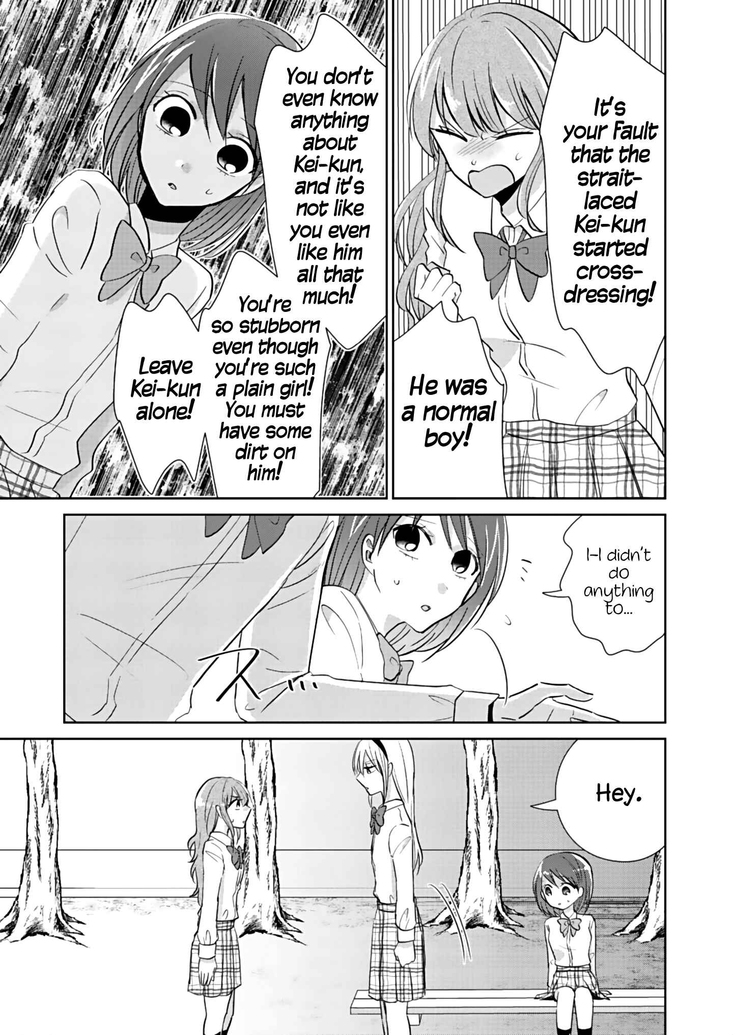 Page 15 Chapter 2 How to Start a Relationship With Crossdressing
