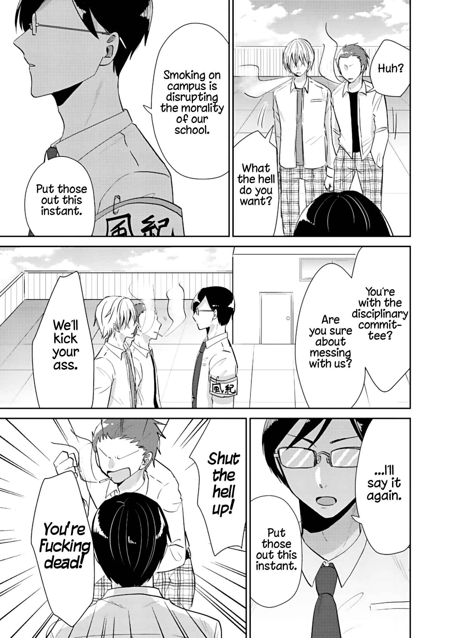 Page 23 Chapter 2 How to Start a Relationship With Crossdressing