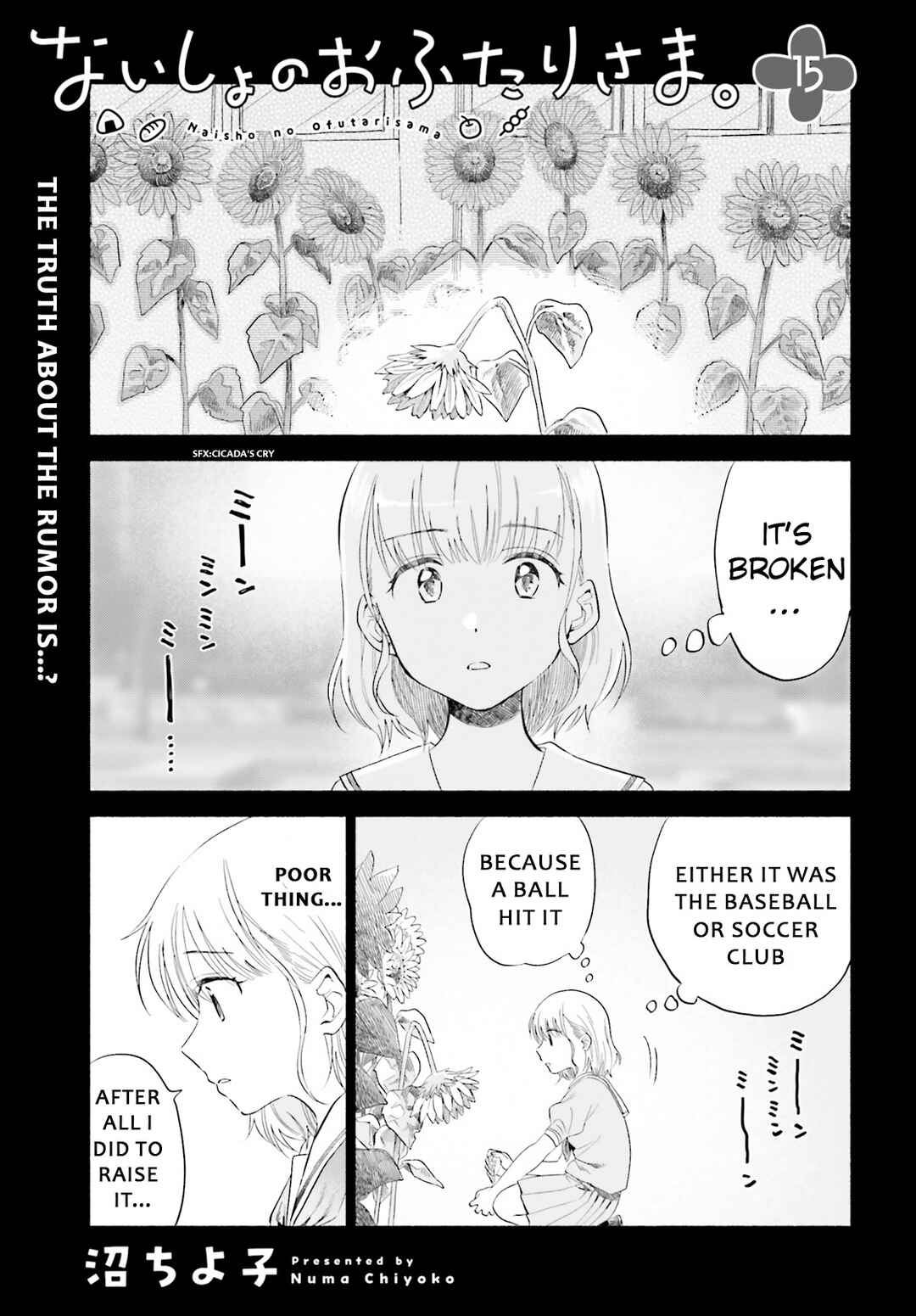 Page 1 Chapter 15 Naisho no Ofutarisama.