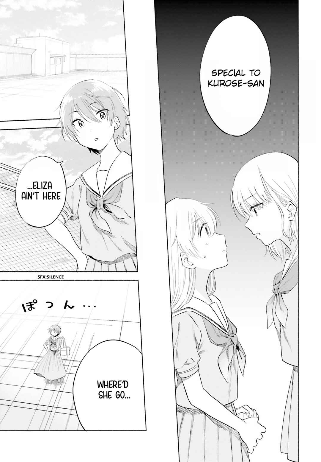 Page 9 Chapter 15 Naisho no Ofutarisama.