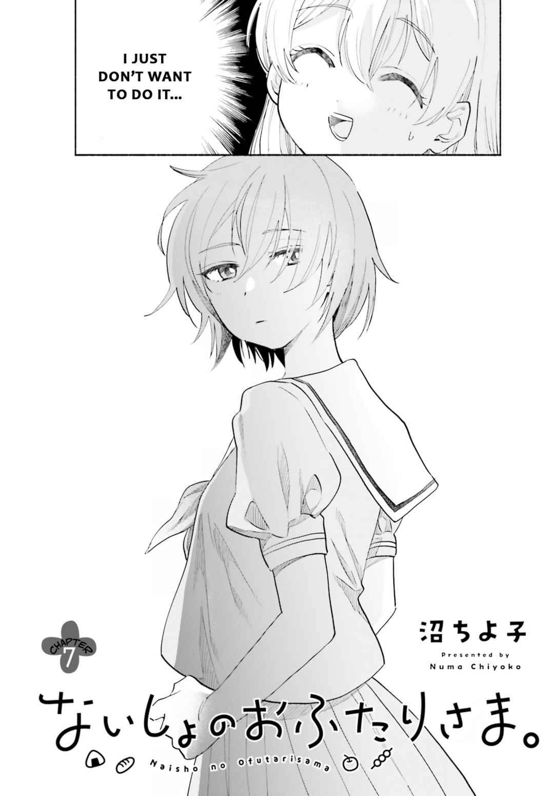 Page 4 Chapter 7 Naisho no Ofutarisama.